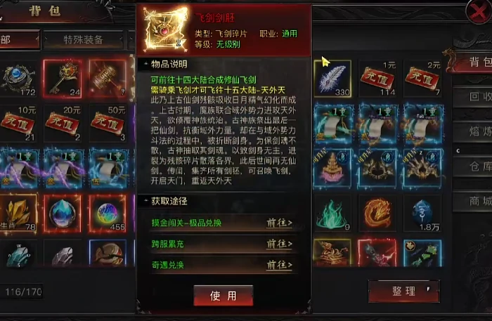 烈火战神弓箭手玩法全解析,烈火战神弓箭手操作技巧与进阶指南