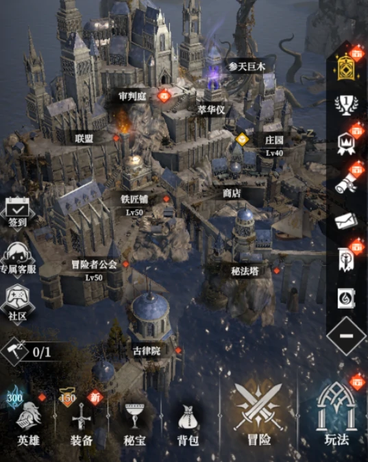 地下城堡4联盟攻略,地下城堡4联盟怎么加入