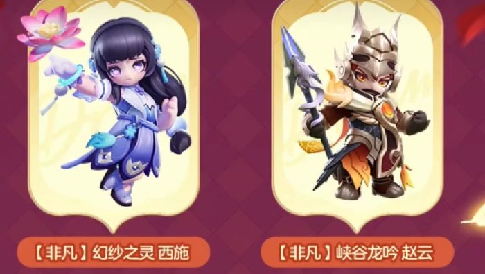 元梦之星S14赛季开启,元梦之星S14赛季全新内容与更新亮点解析,元梦之星