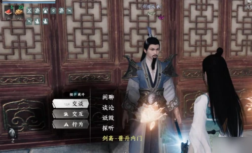 下一站江湖2霸下剑谱获取攻略,下一站江湖2手游剑谱位置详解