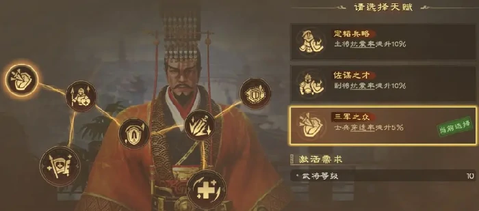 偃武手游刘备强度解析,偃武手游刘备技能与实战表现全面评测