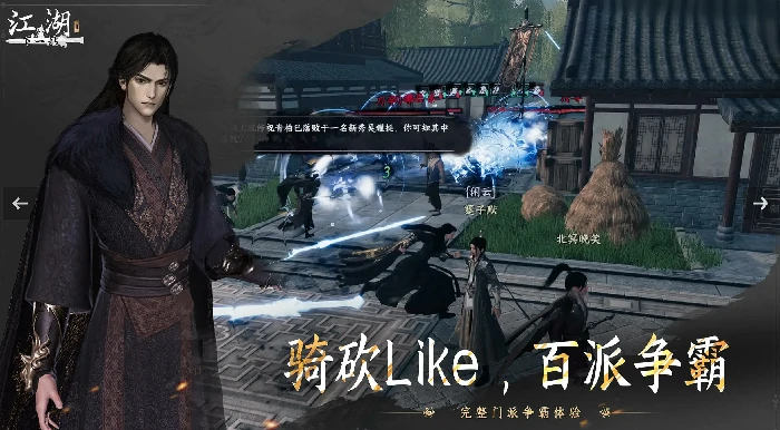 下一站江湖2乌金获取全攻略,下一站江湖2采矿技巧与资源分布详解