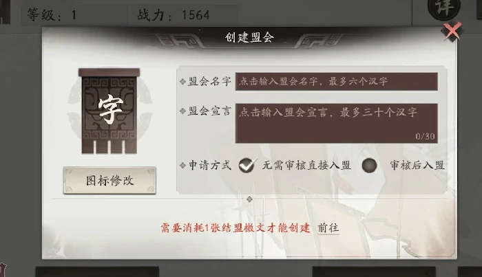 三国望神州公测时间曝光,三国望神州上线日期及预约福利一览