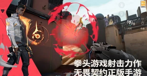 无畏契约源能行动公测时间曝光,无畏契约源能行动开服详情一览,无畏契约