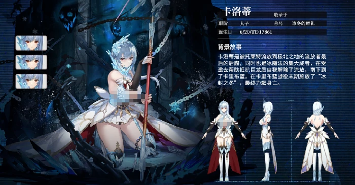 千年之旅星痕排名一览,千年之旅手游角色强度全解析
