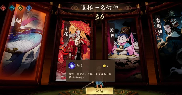代号妖鬼怎么玩,代号妖鬼新手入门全攻略