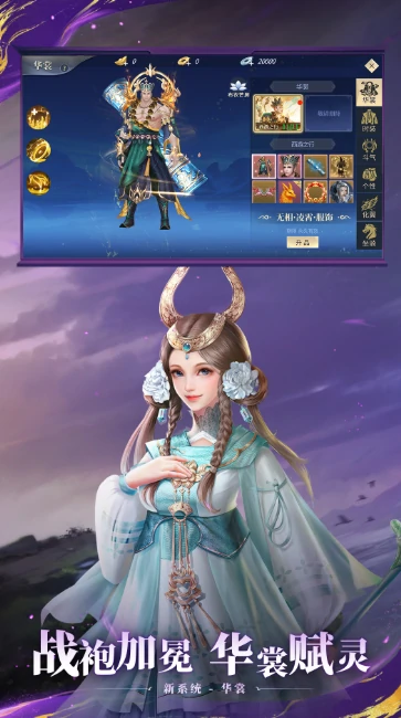 斗破苍穹斗帝之路是什么游戏,斗破苍穹斗帝之路玩法类型解析