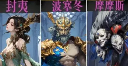 不朽箴言最强阵容搭配攻略,不朽箴言阵容推荐与实战技巧