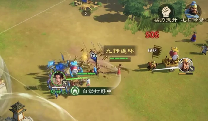 偃武是哪个公司旗下的,偃武的游戏类型玩法详细介绍