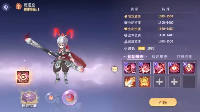 灵兽大冒险宠物融合全攻略,灵兽大冒险融合玩法详细介绍