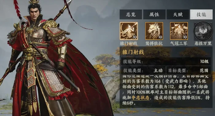 三国群英传策定九州吕布怎么样,三国群英传策定九州吕布技能强度解析