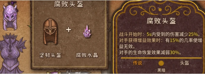 背包乱斗游侠攻略,背包乱斗游侠流派玩法详解
