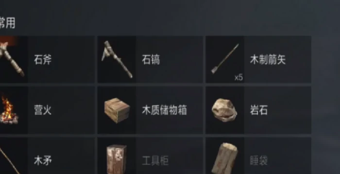 失控进化弓箭制作方法全解析,失控进化弓箭制作教学指南