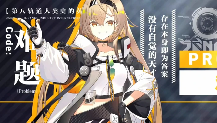 溯回青空开局骑士推荐,溯回青空手游新手必看骑士选择指南
