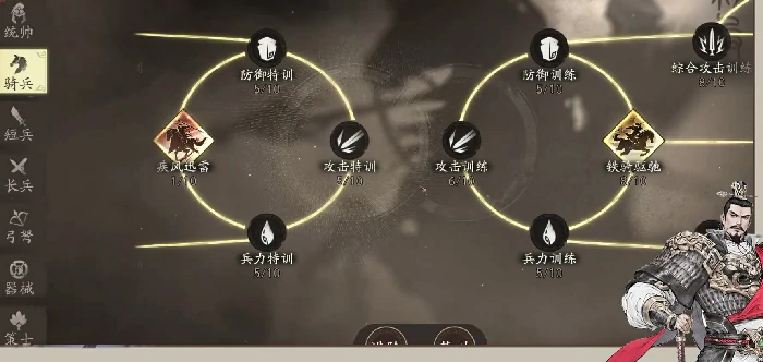 三国望神州公测时间曝光,三国望神州上线日期及预约福利一览
