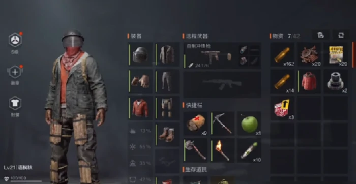 失控进化防护装备选择推荐,失控进化防毒面具作用解析