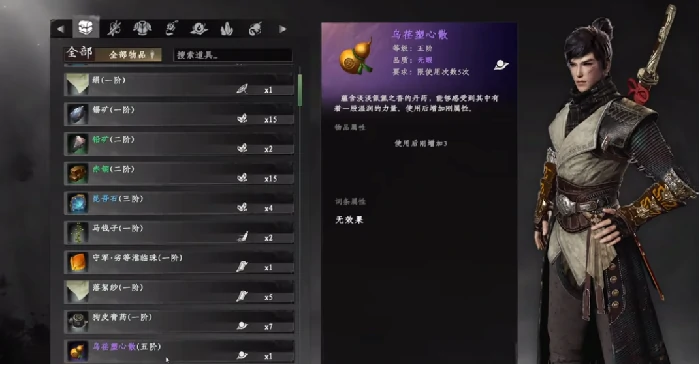 下一站江湖2天赋开局选择指南,下一站江湖2新手必看天赋搭配攻略