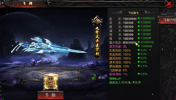 烈火战神弓箭手玩法全解析,烈火战神弓箭手操作技巧与进阶指南
