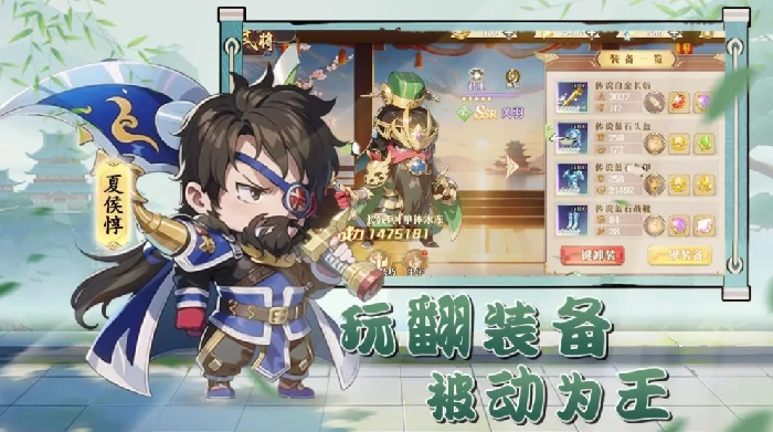 神将风云公测时间曝光,神将风云上线日期全面揭晓