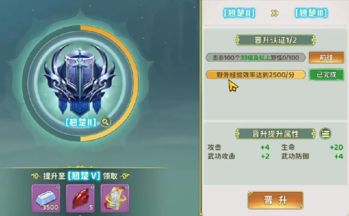 热血江湖归来礼包码分享,热血江湖归来最新礼包码领取攻略