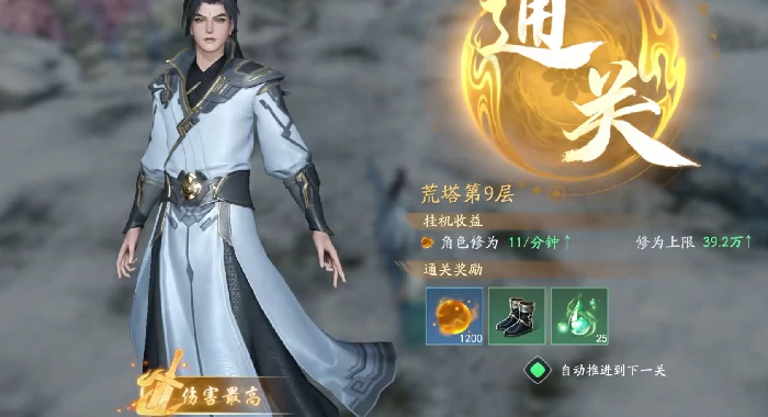 遮天世界境界划分详解,遮天世界修炼等级提升全攻略