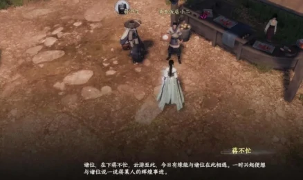 下一站江湖2从冬散获取方法，下一站江湖2从冬散怎么获得详细攻略