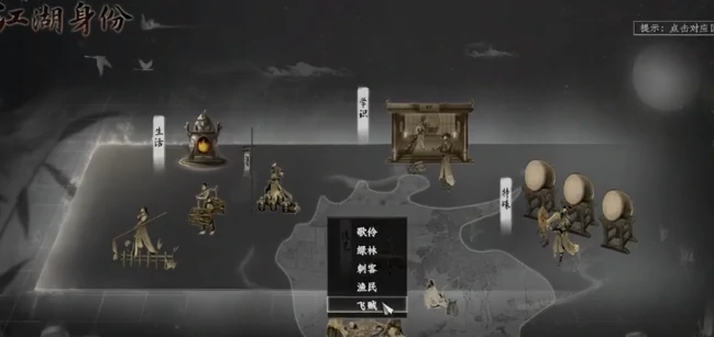 下一站江湖2绿林盗窃技巧,下一站江湖2绿林玩法全解析