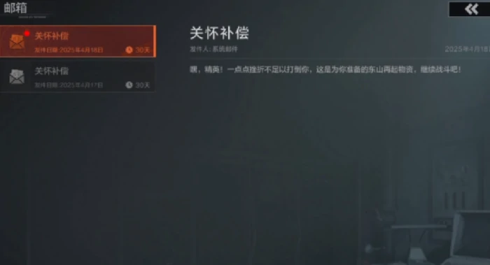 失控进化救援玩法详解,失控进化救援新手入门与进阶技巧