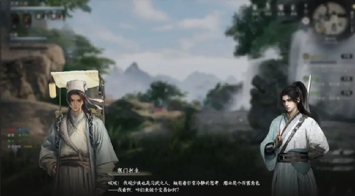 下一站江湖2书生线结局全解析,下一站江湖2书生攻略与多结局触发条件详解