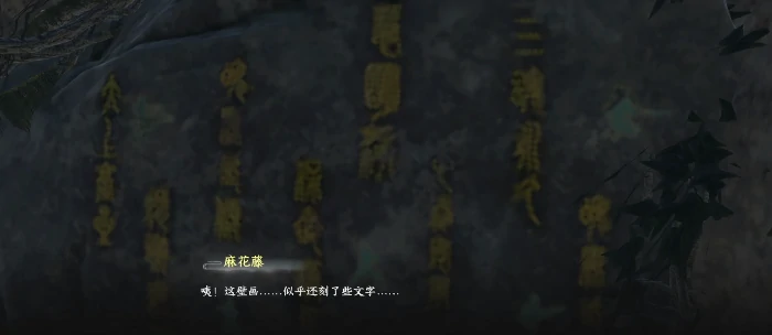 下一站江湖2龙爪根获取方法,下一站江湖2最新龙爪根位置及获取攻略