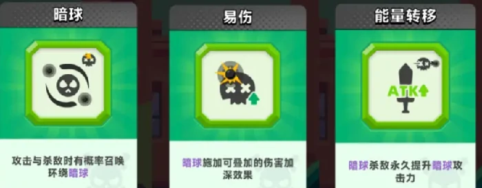 顶级弓箭手组合技能攻略,王者荣耀弓箭手最强技能搭配技巧,王者荣耀