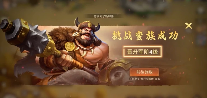 偃武军阶怎么提升,偃武军阶快速升级技巧分享