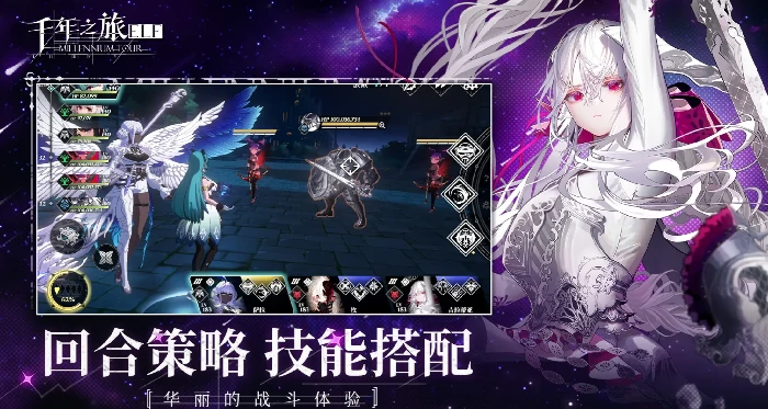 千年之旅预抽卡机制揭秘,千年之旅预抽卡玩法全解析