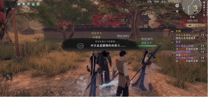 下一站江湖2云楚楚任务接取位置,下一站江湖2云楚楚任务触发地点及流程分享
