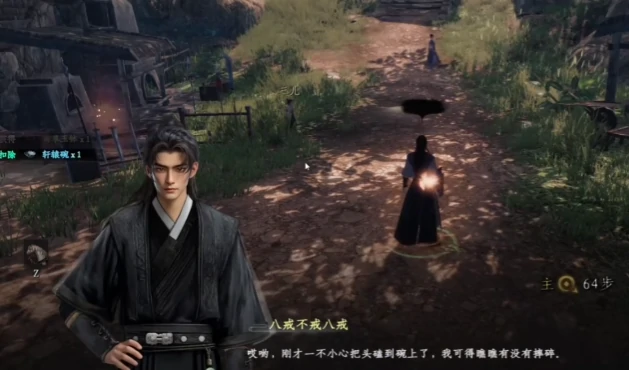 下一站江湖2降龙心决详解,下一站江湖2降龙心决获取方法全攻略