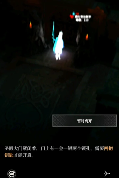 地下城堡4回廊金银钥匙作用解析,地下城堡4回廊金银钥匙获取方法详解