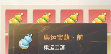灵兽大冒险葫芦是什么,灵兽大冒险葫芦获取方法全解析