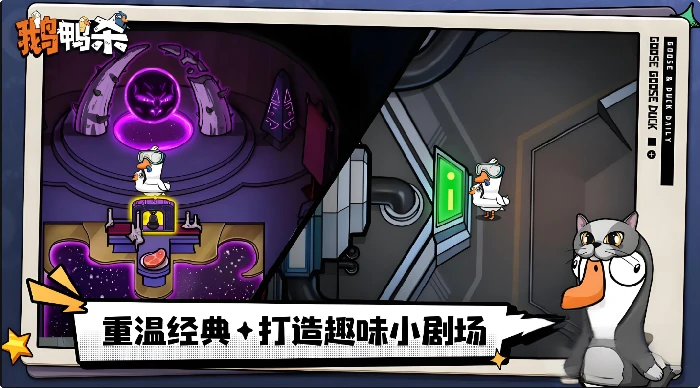 鹅鸭杀殡仪员技能详解,鹅鸭杀殡仪员能力全解析