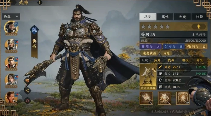 三国群英传策定九州核心卡推荐,三国群英传策定九州强势武将搭配指南