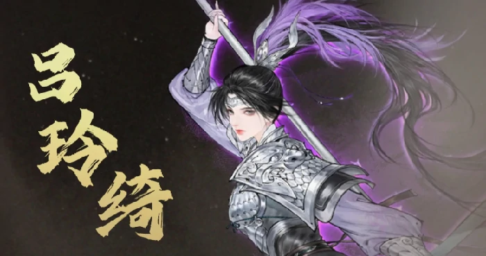 三国望神州全图鉴分享,三国望神州人物详细介绍
