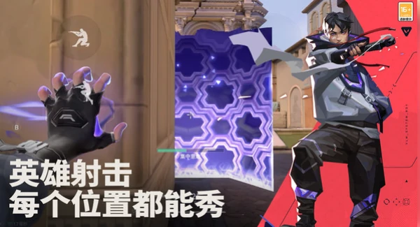 无畏契约手游玩法模式全解析,无畏7X源能行动单挑模式是否存在揭秘,无畏契约