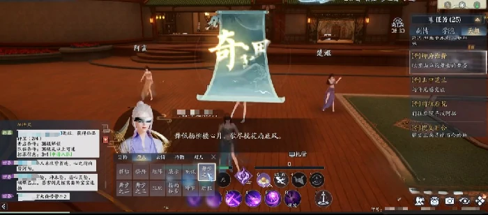 诛仙2手游奇遇任务全攻略,诛仙2手游奇遇任务汇总与完成技巧