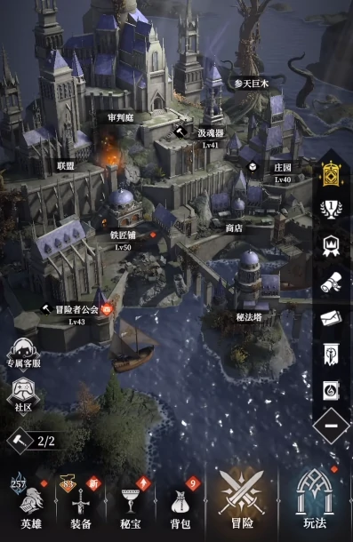 地下城堡4骑士比武攻略,地下城堡4骑士比武玩法详解