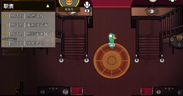 鹅鸭杀呆呆鹅玩法全解析,鹅鸭杀手游呆呆鸟角色技巧与策略指南