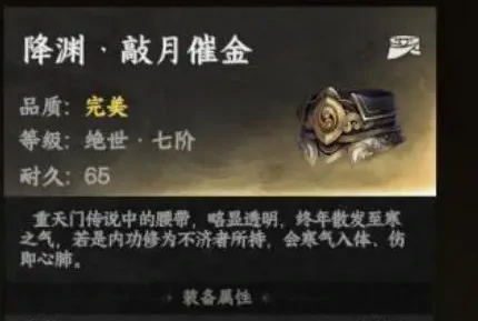 下一站江湖2回锻玩法详解,下一站江湖2回锻有什么用及操作方法