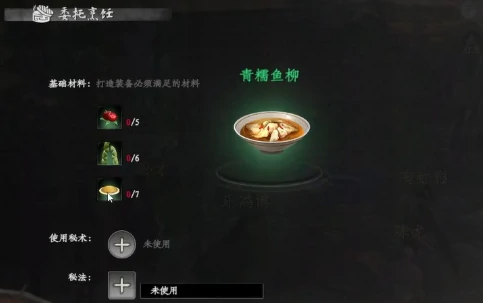下一站江湖2精力提升全攻略,下一站江湖2手游精力属性详解