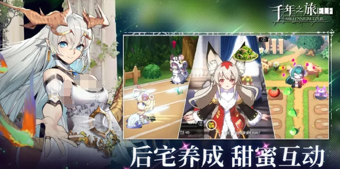 千年之旅符文搭配攻略,千年之旅最强符文组合推荐