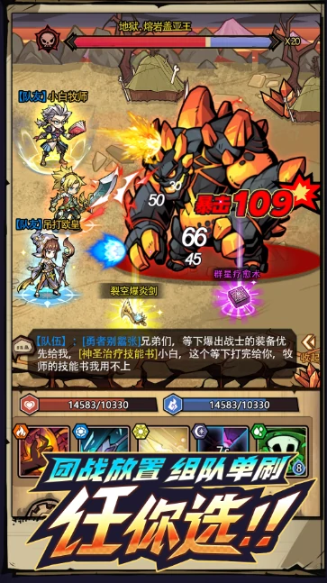 荣耀冒险王公测时间确定,荣耀冒险王上线日期曝光