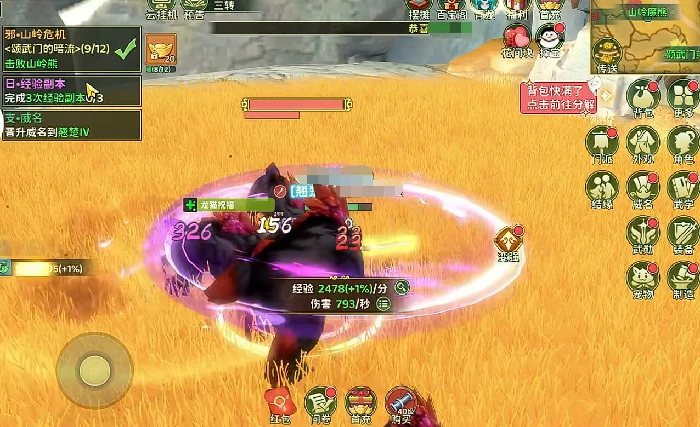 热血江湖归来BOSS怎么打,热血江湖归来世界BOSS打法全攻略