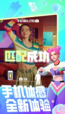 舞力全开派对上线时间曝光,舞力全开派对公测进度一览